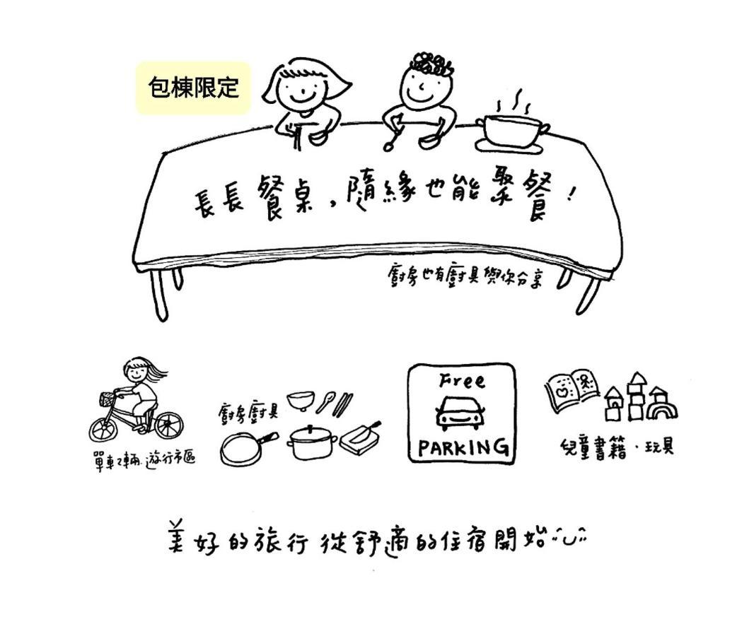 隨緣民宿 Suiian Inn Heng-ch'un Exteriér fotografie