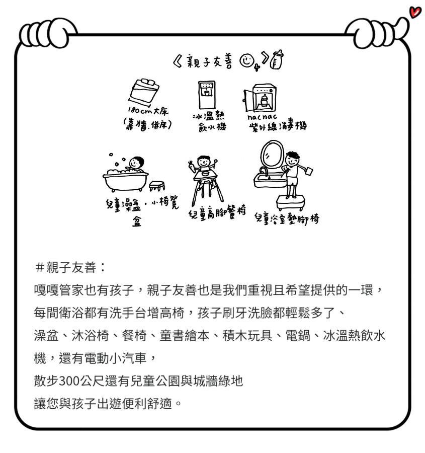 隨緣民宿 Suiian Inn Heng-ch'un Exteriér fotografie