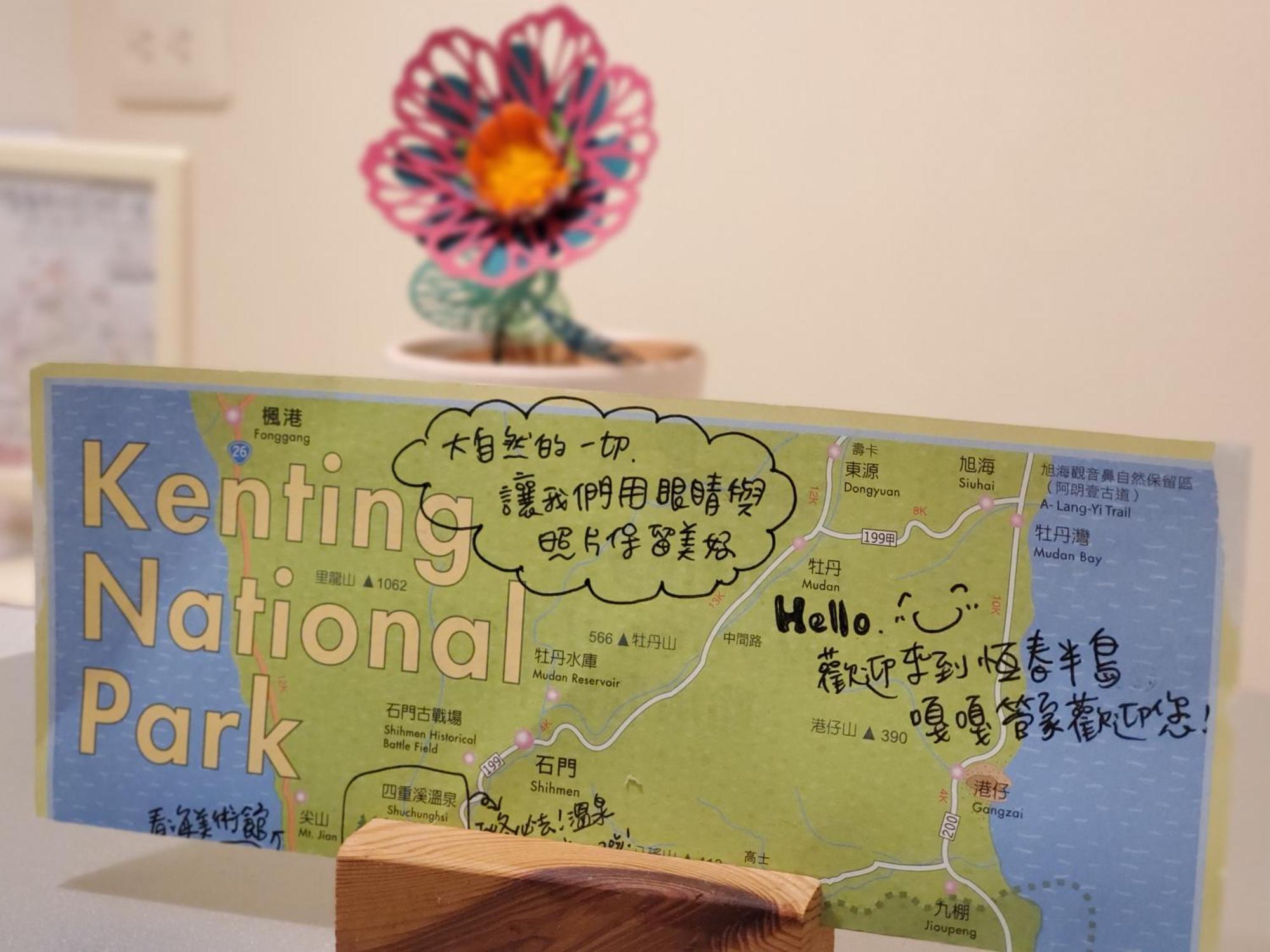 隨緣民宿 Suiian Inn Heng-ch'un Exteriér fotografie