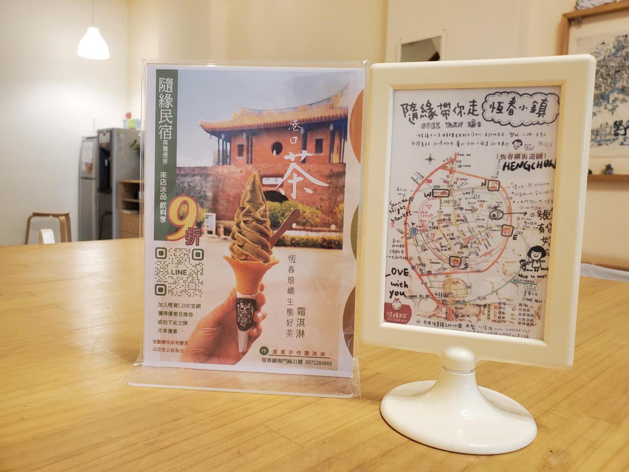 隨緣民宿 Suiian Inn Heng-ch'un Exteriér fotografie