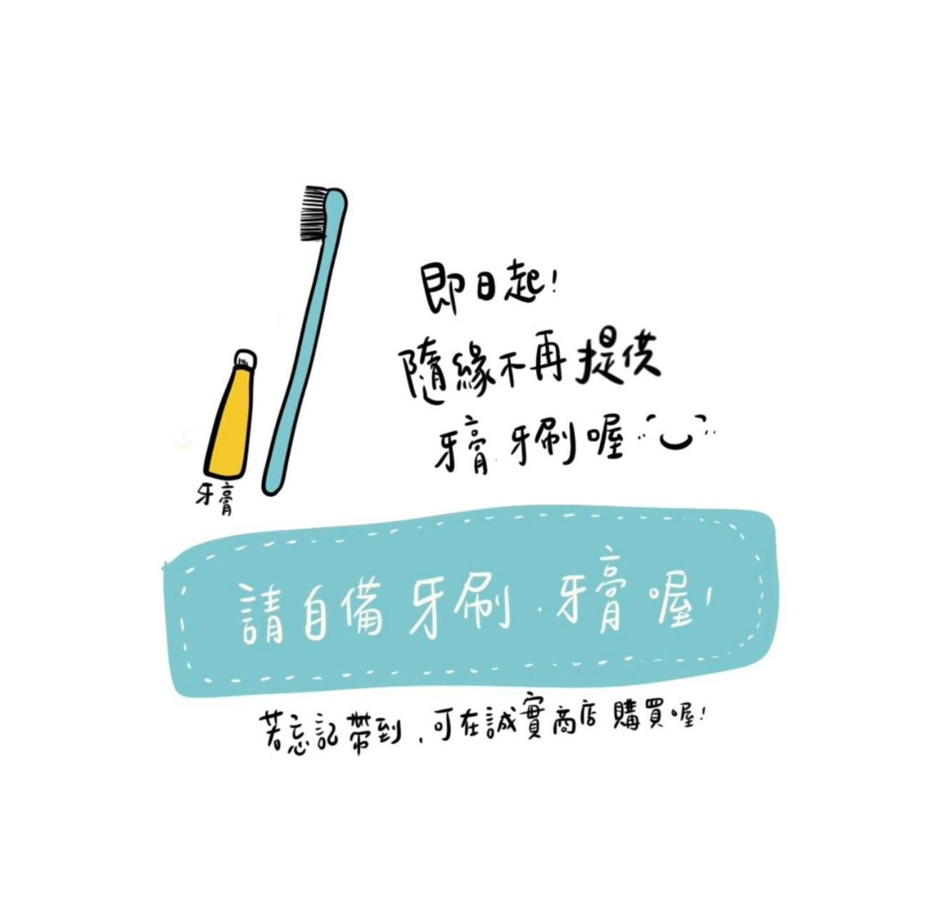 隨緣民宿 Suiian Inn Heng-ch'un Exteriér fotografie