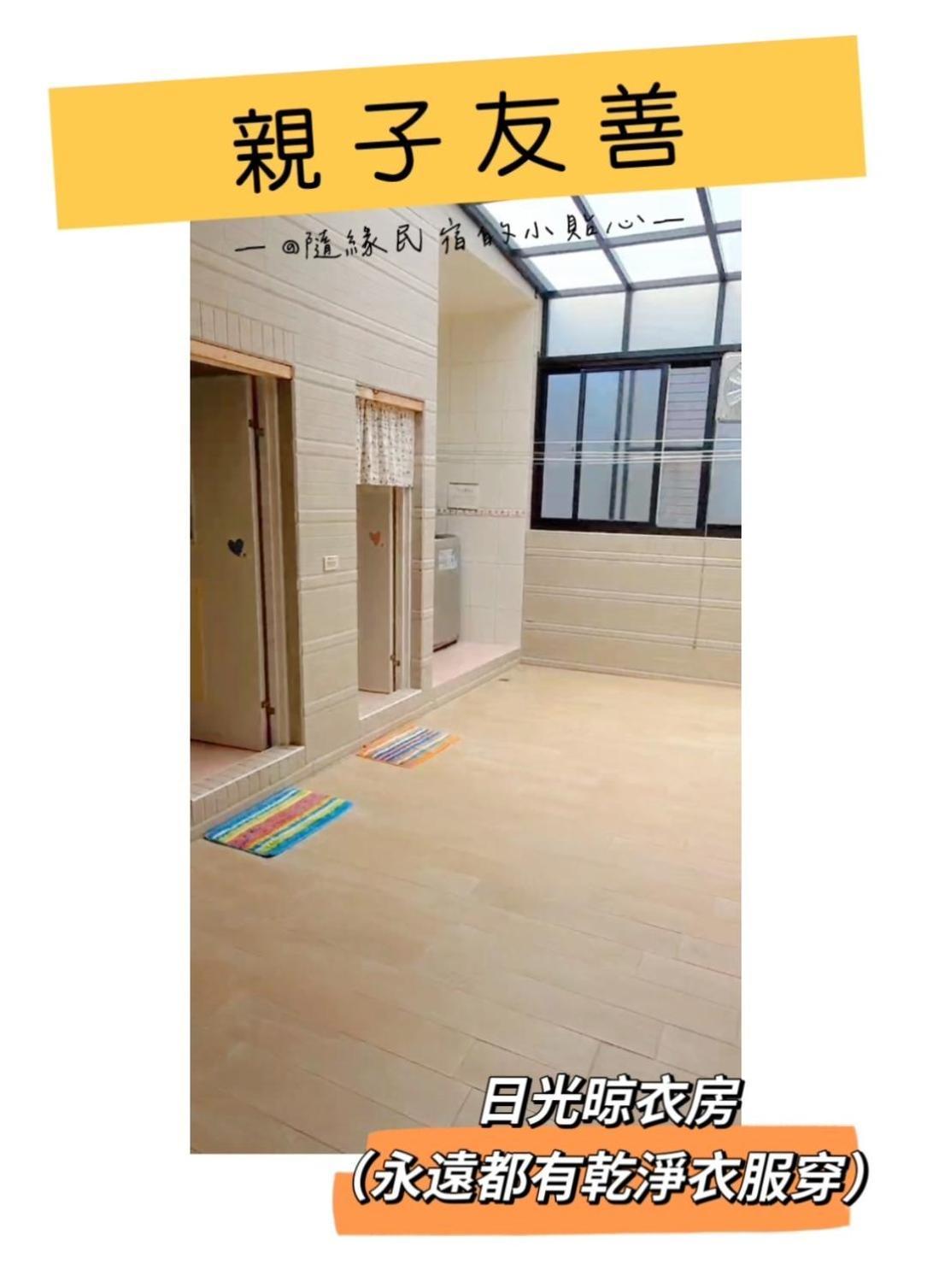 隨緣民宿 Suiian Inn Heng-ch'un Exteriér fotografie