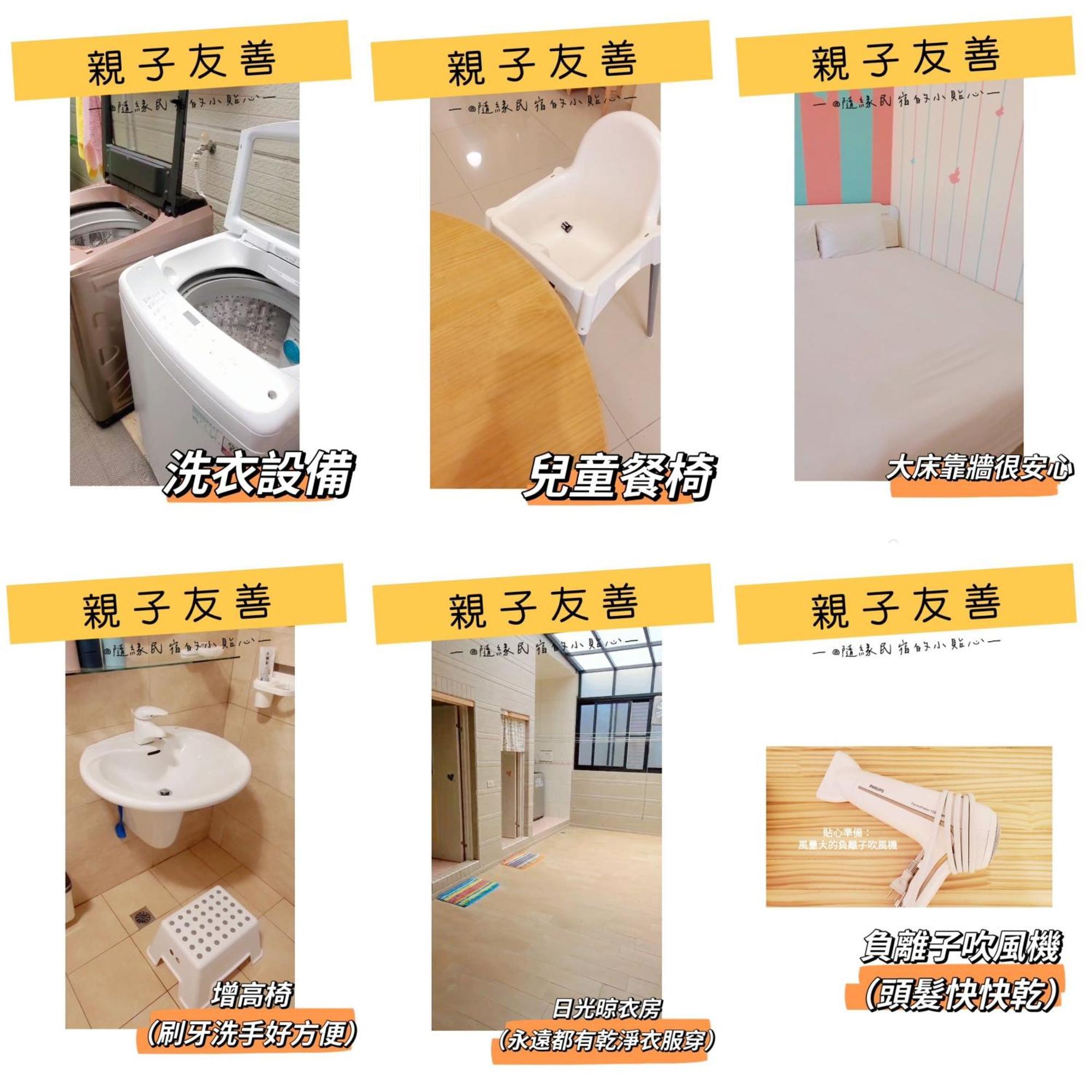隨緣民宿 Suiian Inn Heng-ch'un Exteriér fotografie